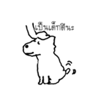 Mara the dog（個別スタンプ：6）