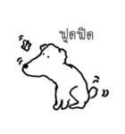 Mara the dog（個別スタンプ：7）
