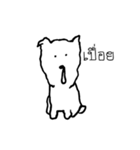 Mara the dog（個別スタンプ：25）