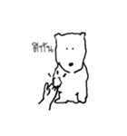 Mara the dog（個別スタンプ：27）