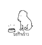 Mara the dog（個別スタンプ：37）