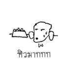 Mara the dog（個別スタンプ：38）