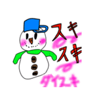 ゆきこらーぶ（個別スタンプ：4）