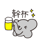 ゾウさんのスタンプ（個別スタンプ：8）