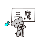 ゾウさんのスタンプ（個別スタンプ：10）