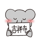 ゾウさんのスタンプ（個別スタンプ：11）