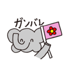 ゾウさんのスタンプ（個別スタンプ：12）