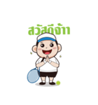 Bangkok Open（個別スタンプ：1）