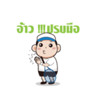 Bangkok Open（個別スタンプ：18）