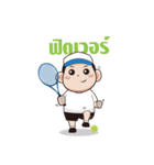 Bangkok Open（個別スタンプ：23）