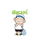 Bangkok Open（個別スタンプ：24）