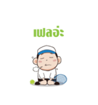 Bangkok Open（個別スタンプ：26）