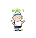 Bangkok Open（個別スタンプ：33）