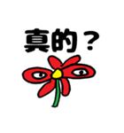 花の妖精（中国語）（個別スタンプ：1）