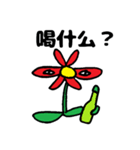 花の妖精（中国語）（個別スタンプ：6）