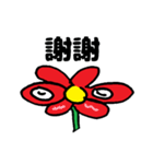 花の妖精（中国語）（個別スタンプ：12）