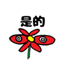 花の妖精（中国語）（個別スタンプ：14）