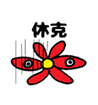 花の妖精（中国語）（個別スタンプ：18）