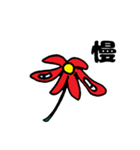 花の妖精（中国語）（個別スタンプ：19）