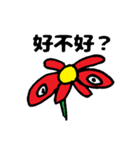 花の妖精（中国語）（個別スタンプ：21）