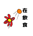 花の妖精（中国語）（個別スタンプ：26）