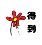 花の妖精（中国語）（個別スタンプ：31）