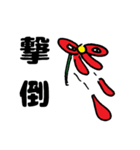 花の妖精（中国語）（個別スタンプ：33）