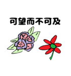 花の妖精（中国語）（個別スタンプ：38）