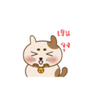 Neko Pang（個別スタンプ：2）