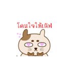 Neko Pang（個別スタンプ：4）