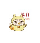 Neko Pang（個別スタンプ：5）