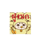 Neko Pang（個別スタンプ：6）