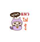 Neko Pang（個別スタンプ：7）