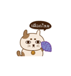 Neko Pang（個別スタンプ：14）