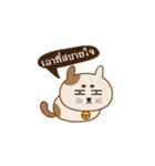 Neko Pang（個別スタンプ：25）