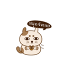Neko Pang（個別スタンプ：26）