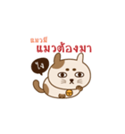 Neko Pang（個別スタンプ：29）