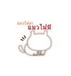Neko Pang（個別スタンプ：30）