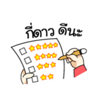 Sandy Happy Host（個別スタンプ：28）