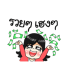 Sandy Happy Host（個別スタンプ：37）