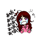 アバトラ（個別スタンプ：1）