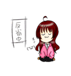 アバトラ（個別スタンプ：7）