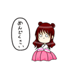 アバトラ（個別スタンプ：8）