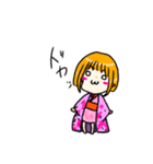 アバトラ（個別スタンプ：13）