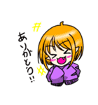 アバトラ（個別スタンプ：14）
