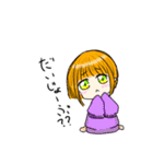 アバトラ（個別スタンプ：19）