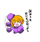 アバトラ（個別スタンプ：23）