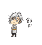 アバトラ（個別スタンプ：34）