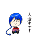 アバトラ（個別スタンプ：37）