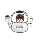 みそとおゆ。（個別スタンプ：7）